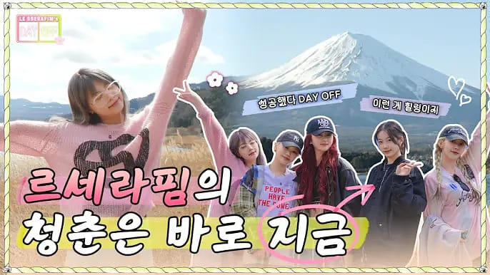 DAYOFF is a reality show where the girls have day off after their album promotions end. Currently the show have 4 seasons!