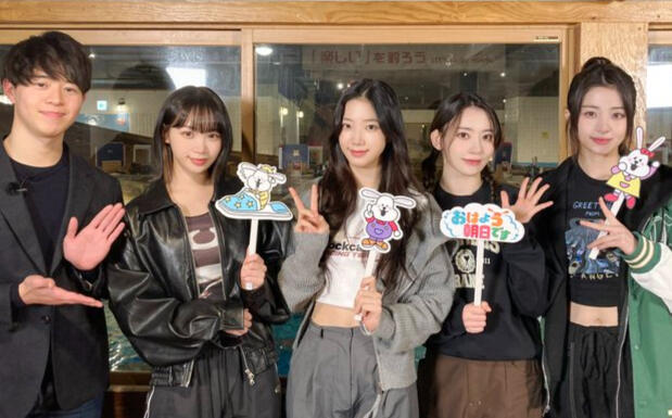 230221 - Good Morning Asahi