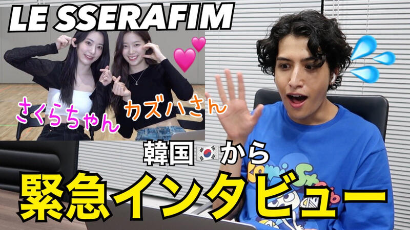 220520 - KEMIO interview [skr &amp; kzh]