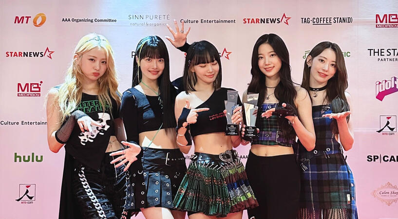 221213 - Asia Artist Awards